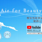 Air for Beauty