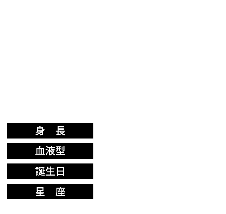 和泉 蒼 AOI IZUMI 普段はおしとやかだけど、歌うとパワフルなメインヴォーカル